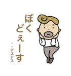 死語を話すお兄さん（個別スタンプ：1）