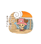 それなりに気持ち伝わるONE PIECEスタンプ（個別スタンプ：6）