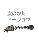 骨になったお魚たちその2（個別スタンプ：2）