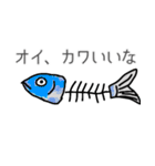 骨になったお魚たちその2（個別スタンプ：5）