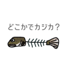 骨になったお魚たちその2（個別スタンプ：7）