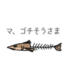 骨になったお魚たちその2（個別スタンプ：8）