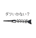 骨になったお魚たちその2（個別スタンプ：11）