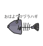 骨になったお魚たちその2（個別スタンプ：17）