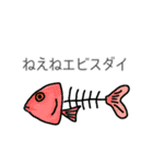 骨になったお魚たちその2（個別スタンプ：20）