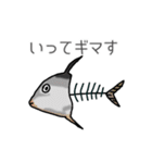 骨になったお魚たちその2（個別スタンプ：24）