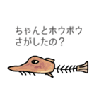 骨になったお魚たちその2（個別スタンプ：25）