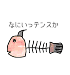 骨になったお魚たちその2（個別スタンプ：27）