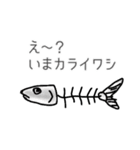 骨になったお魚たちその2（個別スタンプ：30）