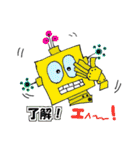 陽気なロボポン「Robopon」vol.1（個別スタンプ：1）