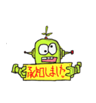 陽気なロボポン「Robopon」vol.1（個別スタンプ：6）