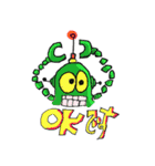 陽気なロボポン「Robopon」vol.1（個別スタンプ：7）