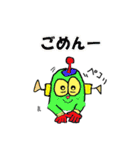 陽気なロボポン「Robopon」vol.1（個別スタンプ：13）