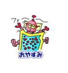 陽気なロボポン「Robopon」vol.1（個別スタンプ：18）