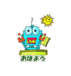 陽気なロボポン「Robopon」vol.1（個別スタンプ：23）