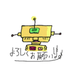 陽気なロボポン「Robopon」vol.1（個別スタンプ：32）