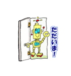 陽気なロボポン「Robopon」vol.1（個別スタンプ：34）