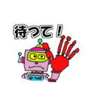 陽気なロボポン「Robopon」vol.1（個別スタンプ：35）