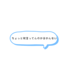〜よく使う言葉編〜（個別スタンプ：1）