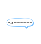 〜よく使う言葉編〜（個別スタンプ：2）
