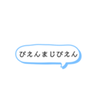 〜よく使う言葉編〜（個別スタンプ：3）