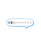 〜よく使う言葉編〜（個別スタンプ：4）