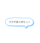 〜よく使う言葉編〜（個別スタンプ：7）