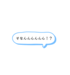 〜よく使う言葉編〜（個別スタンプ：8）