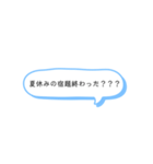 〜よく使う言葉編〜（個別スタンプ：9）