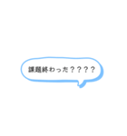 〜よく使う言葉編〜（個別スタンプ：10）