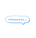 〜よく使う言葉編〜（個別スタンプ：11）