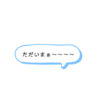 〜よく使う言葉編〜（個別スタンプ：13）