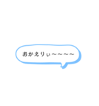 〜よく使う言葉編〜（個別スタンプ：14）