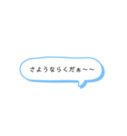〜よく使う言葉編〜（個別スタンプ：17）