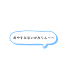 〜よく使う言葉編〜（個別スタンプ：18）