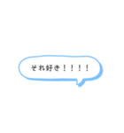 〜よく使う言葉編〜（個別スタンプ：19）