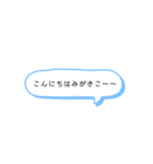 〜よく使う言葉編〜（個別スタンプ：21）