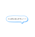 〜よく使う言葉編〜（個別スタンプ：22）