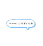 〜よく使う言葉編〜（個別スタンプ：23）