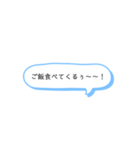 〜よく使う言葉編〜（個別スタンプ：25）