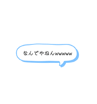 〜よく使う言葉編〜（個別スタンプ：26）