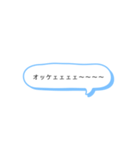 〜よく使う言葉編〜（個別スタンプ：27）