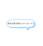 〜よく使う言葉編〜（個別スタンプ：30）