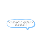 〜よく使う言葉編〜（個別スタンプ：31）