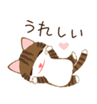 毎日使えるにゃん♥（個別スタンプ：16）