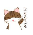 毎日使えるにゃん♥（個別スタンプ：18）