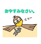 鳥のツィーカ（個別スタンプ：6）