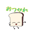 使えるフレーズ食ぱんさんスタンプ（個別スタンプ：1）