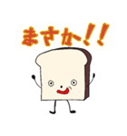 使えるフレーズ食ぱんさんスタンプ（個別スタンプ：39）