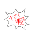 暇つぶしで作ったスタンプ（個別スタンプ：24）